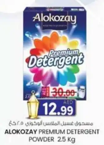 KM Trading Alokozay premium detergent powder offer
