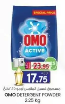 KM Trading Omo detergent powder offer