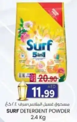 KM Trading Surf detergent powder offer