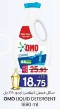 KM Trading Omo liquid detergent offer