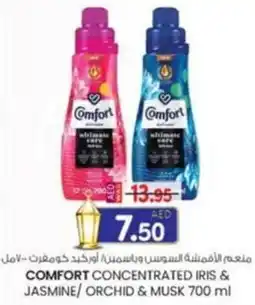 KM Trading Comfort concentrated iris & jasmine / orchid & musk offer