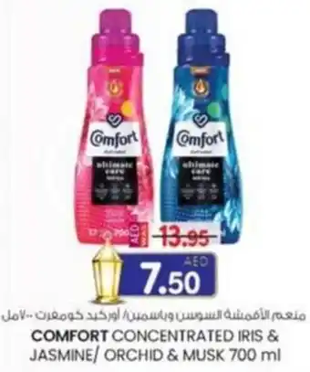 KM Trading Comfort concentrated iris & jasmine / orchid & musk offer