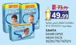 KM Trading Sanita bambi diper mega pack offer
