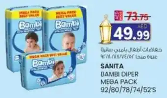 KM Trading Sanita bambi diper mega pack offer
