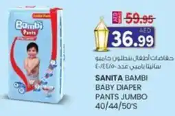 KM Trading Sanita bambi baby diaper pants jumbo offer