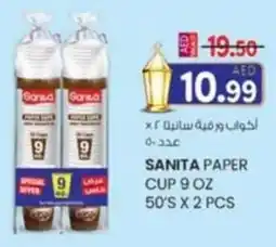 KM Trading Cup 9 oz offer
