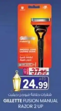KM Trading Gillette fusion manual razor 2 up offer