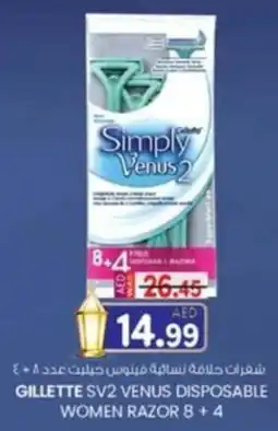 KM Trading Gillette sv2 venus disposable women razor 8+4 offer