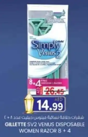 KM Trading Gillette sv2 venus disposable women razor 8+4 offer
