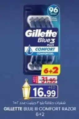 KM Trading Gillette blue iii comfort razor 6+2 offer