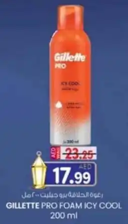 KM Trading Gillette pro foam icy cool offer