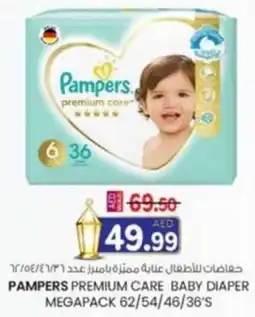 KM Trading Pampers premium care baby diaper megapack offer
