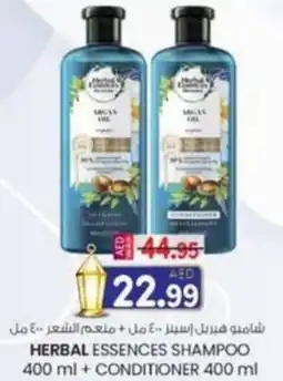 KM Trading Herbal essences shampoo + conditioner offer
