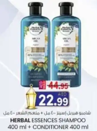 KM Trading Herbal essences shampoo + conditioner offer