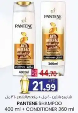 KM Trading Pantene shampoo + conditioner offer