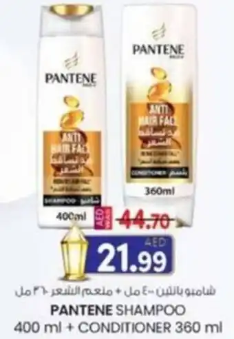 KM Trading Pantene shampoo + conditioner offer