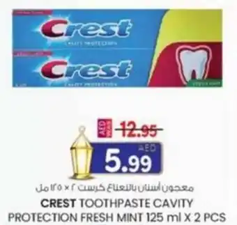 KM Trading Crest toothpaste cavity protection fresh mint offer