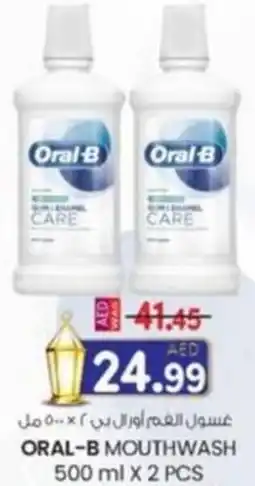 KM Trading Oral B mouthwash offer