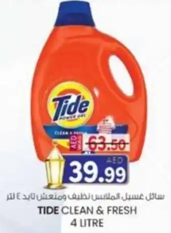 KM Trading Tide clean & fresh offer