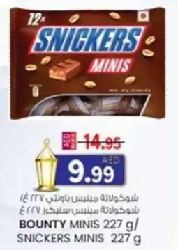 KM Trading Bounty minis / snickers minis offer