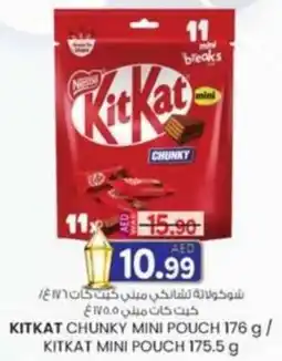 KM Trading Kitkat chunky mini pouch / kitkat mini pouch offer