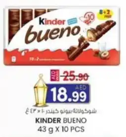 KM Trading Kinder bueno offer