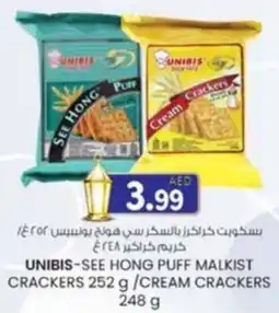 KM Trading Unibis see hong puff malkist crackers / cream crackers offer