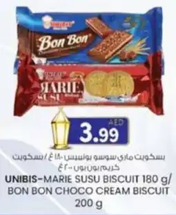 KM Trading Unibis marie susu biscuit / bon bon choco cream biscuit offer