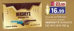 KM Trading Hershey's nuggets eid gift box offer