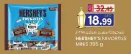KM Trading Hershey's favorites minis offer