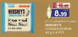 KM Trading Cookies'n'creme offer