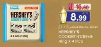 KM Trading Cookies'n'creme offer