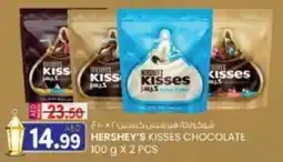 KM Trading Hershey's kisses chocolate offer