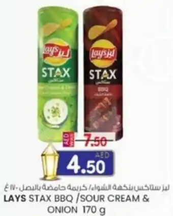 KM Trading Lays stax bbq / sour cream & onion offer