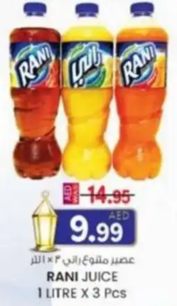KM Trading Rani juice offer