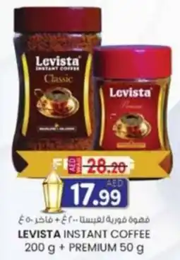 KM Trading Levista instant coffee + premium offer
