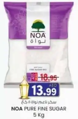 KM Trading Noa pure fine sugar offer