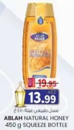 KM Trading Ablah natural honey squeeze bottle offer