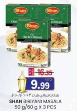 KM Trading Shan biriyani masala offer