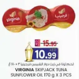 KM Trading Virginia skipjack tuna sunflower oil offer
