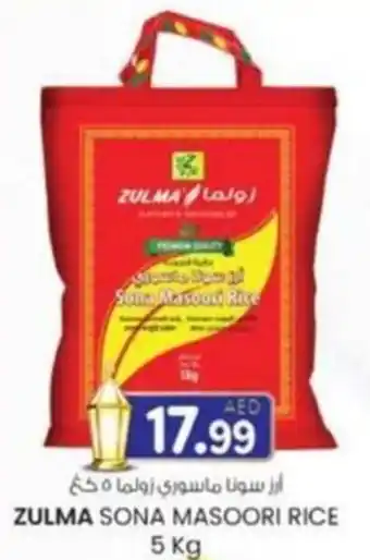 KM Trading Zulma sona masoori rice offer