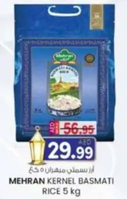 KM Trading Mehran kernel basmati offer