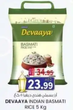 KM Trading Devaaya indian basmati rice offer