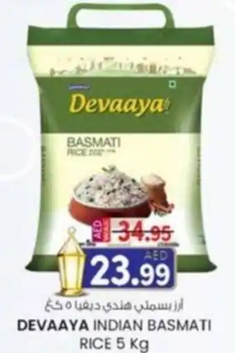 KM Trading Devaaya indian basmati rice offer