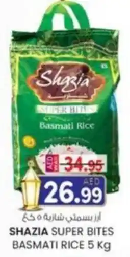 KM Trading Shazia super bites basmati rice offer