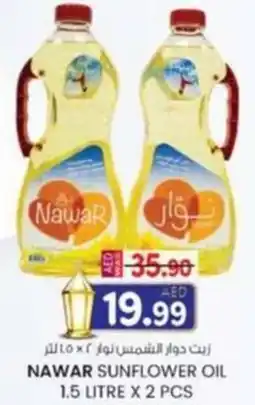 KM Trading Nawar sunflower oil offer