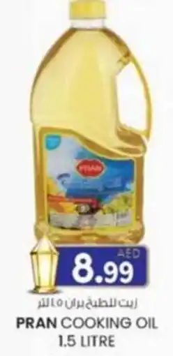 KM Trading Pran cooking oil offer