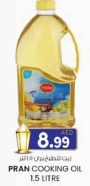 KM Trading Pran cooking oil offer