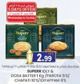 KM Trading Dosa batter / parota 5's / chapati 10's / idiyappam 6's offer