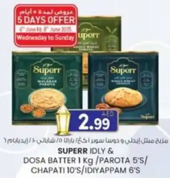 KM Trading Dosa batter / parota 5's / chapati 10's / idiyappam 6's offer